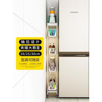 廚房夾縫置物架20cm寬公分釐米冰箱側收納縫隙窄型餐邊超薄儲物櫃