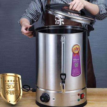 電熱燒水桶保溫一體商用大容量開水桶304不銹鋼奶茶熱水保溫桶