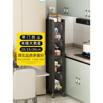 20cm公分寬的夾縫柜落地多層廚房冰箱置物架側收納超窄縫隙儲物柜