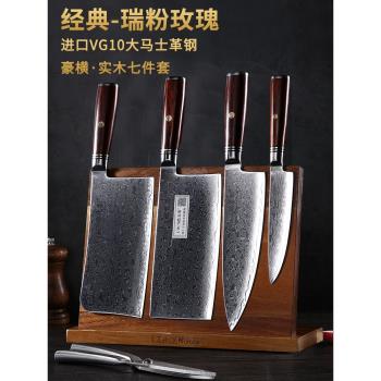 進口VG10刀具套裝廚房家用組合大馬士革鋼切菜刀廚師專用全套廚具