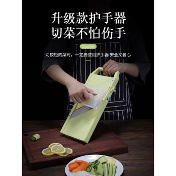 切菜器日本進口切絲神器護手擦絲刨絲器多功能可調節家用削菜板