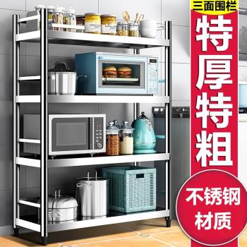 德國不銹鋼廚房置物架微波爐櫥櫃用品收納架子多層落地儲物櫃貨架