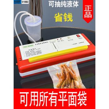 小型家用粽子阿膠糕真空機商用保鮮茶葉楊梅食品抽全自動大米磚真