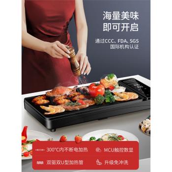 韓式一體商用鐵板燒無煙烤肉鍋