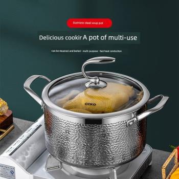 304不銹鋼湯鍋雙耳家用電磁爐火鍋蒸鍋一體大容量熬粥煲湯煮面鍋