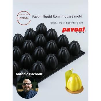 意大利Pavoni 大B哥聯名款20連蓮花苞菠蘿蜜水果慕斯蛋糕硅膠模具