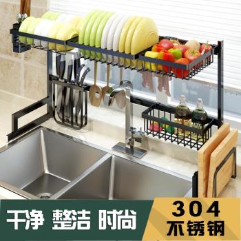 水槽置物架304不銹鋼碗碟盤筷刀砧板案板用品廚房置物架收納架子