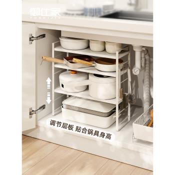 御仕家廚房鍋具多層收納架家用多功能放鍋架櫥柜下水槽分層置物架