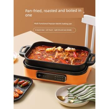 烤魚專用鍋烤魚爐涮烤火鍋一體鍋電燒烤爐家用烤肉機烤肉鍋電烤盤