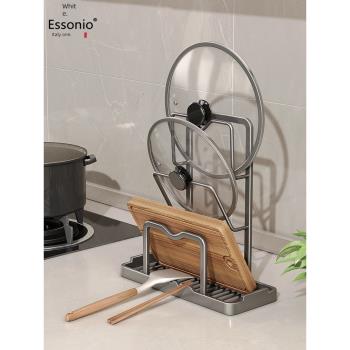 ESSONIO意大利廚房鍋蓋架放置神器置物架砧板架菜板鍋鏟托架子