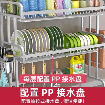 304不銹鋼廚房水槽置物架多功能水池上方碗碟瀝水架碗架碗筷收納