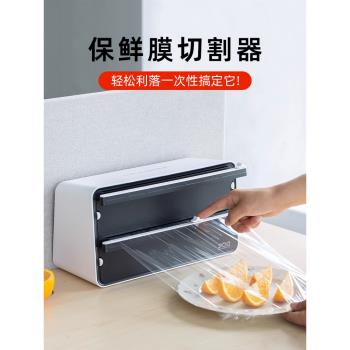 韓國DUPLEWRAP 保鮮膜錫紙切割器廚房神器家用切割收納盒姜妍同款