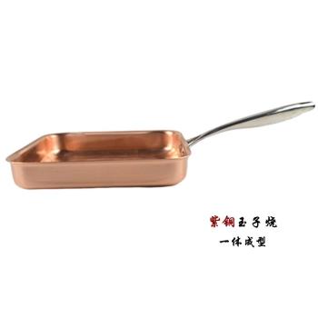 日式方形黃銅玉子燒平底紫銅煎鍋牛排蛋卷家用烙餅純銅燃氣灶適用