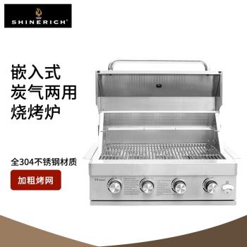 高端304不銹鋼燒烤爐家用嵌入式燒烤爐子戶外燃氣燒烤架烤肉爐bbq