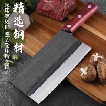中式純手工老式鍛打切片刀家用菜刀切菜切肉刀廚師專用超快鋒利