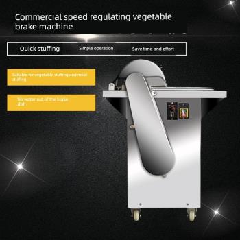 碎菜機電動商用菜餡機盆式切菜機商用剎菜機切酸菜機包子餡肉餡機