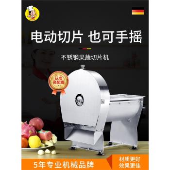 檸檬切片機水果切片機電動奶茶店手動切片器商用土豆片切水果神器
