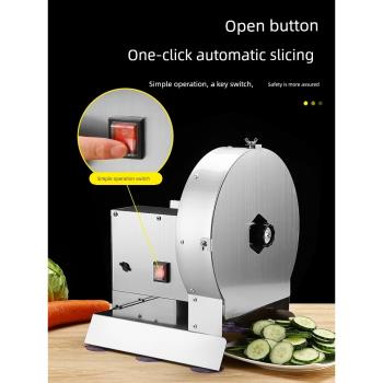 電動土豆片切片器水果切片機全自動商用切薯片機神器檸檬切片機