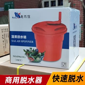 手搖蔬菜脫水器食品級快速水果沙拉商用甩干器快速瀝水桶脫水機