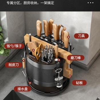 廚房臺面旋轉刀架免打孔置物架刀具筷子籠砧板一體多功能收納架
