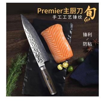 KAI貝印旬刀菜刀女士專用大馬士革鋼刀廚師刀三德刀多功能刀家用