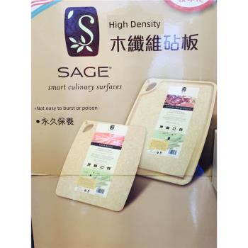 香港進口SAGE砧板美國制造高密度木纖維納米抗菌防滑長方形切菜板