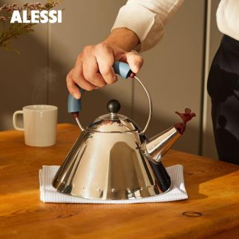 意大利Alessi 9093 小鳥燒水壺口哨鳴音笛壺北歐不銹鋼燃氣電磁爐
