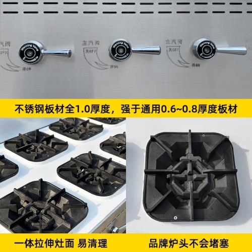 商用不銹鋼煲仔爐四六八眼多頭節能多灶頭燃氣灶煤氣液化氣砂鍋灶