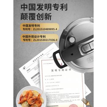 愛仕達高壓鍋304不銹鋼壓力鍋家用燃氣電磁爐通用防爆官方旗艦店