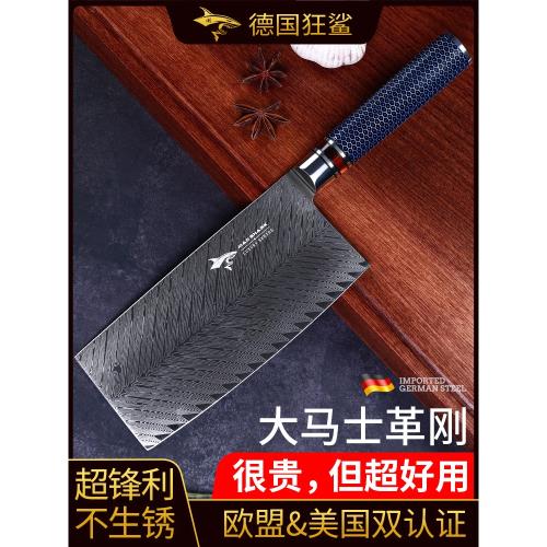 德國狂鯊進口大馬士革鋼菜刀家用女士鋒利廚房專用切肉片刀具廚房