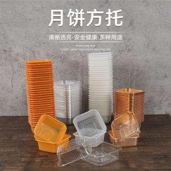 50g/80g/100g糕點月餅蛋黃酥耐高溫金色pp綠豆糕pvc透明吸塑底託