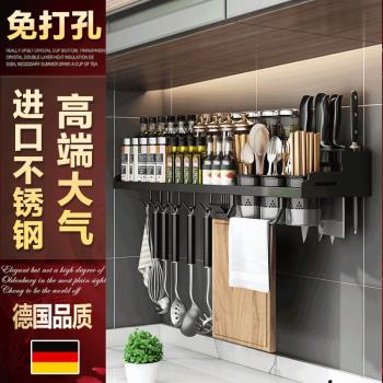 德國正品進口不銹鋼廚房調味料置物架黑色刀架壁掛掛鉤掛件免打孔