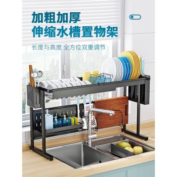 廚房置物架可伸縮304不銹鋼瀝水架雙水槽碗碟架刀架筷子籠多功能