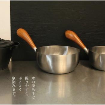 【現貨】相澤工房Aizawa 木柄雙口不銹鋼奶鍋 單手鍋片手鍋