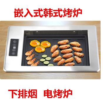 韓式長方形下排煙無煙電燒烤爐商用不粘烤盤燒烤盤