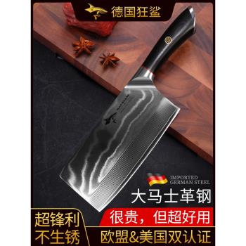 狂鯊大馬士革鋼菜刀家用廚房廚師專用專業切片刀超快鋒利主廚刀具