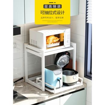 太空鋁廚房微波爐置物架家用臺面抽拉式放電飯煲電器專用收納架子