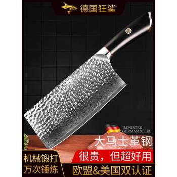 狂鯊大馬士革鋼菜刀家用廚房廚師切菜切肉切片刀機械鍛打主廚刀具