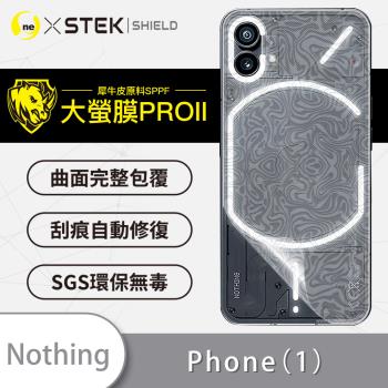 【O-ONE】Nothing Phone(1)『大螢膜PRO』背蓋保護貼 超跑頂級包膜原料犀牛皮