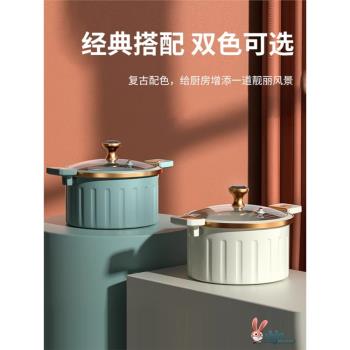 微壓鍋不粘多功能燃氣灶通用琺瑯