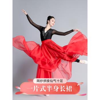中國風舞蹈演出天絲練功長裙古典