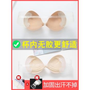 美背加厚聚攏防滑隱形無肩帶胸貼