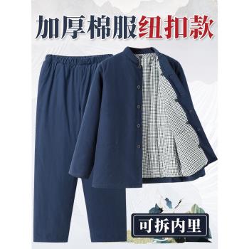 加厚棉花中國風紐扣手工冬裝外套