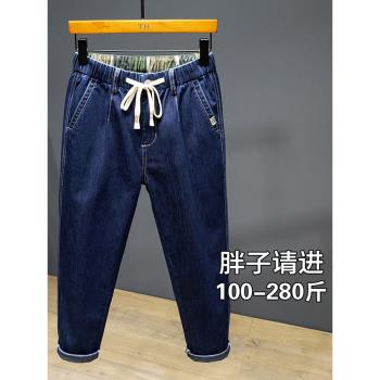 九分絲光棉彈力松緊腰抽繩牛仔褲