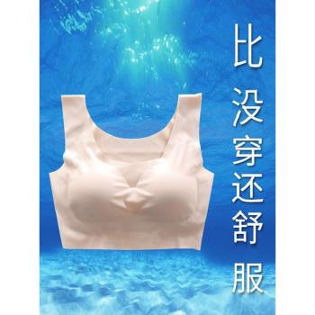 美背無鋼圈運動冰絲大碼睡眠內衣