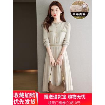 小個子秋冬針織羊毛連衣裙女2024年新款收腰顯瘦羊絨打底毛衣裙子