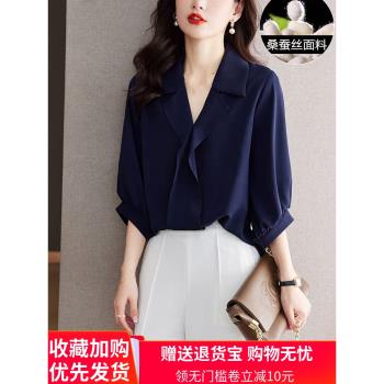 春夏季時尚V領五分袖真絲襯衫
