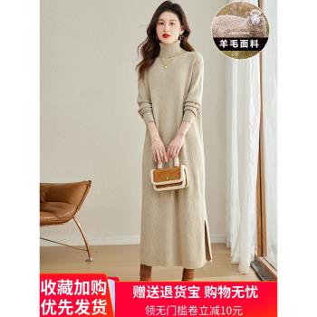 高領針織羊絨打底連衣裙女秋冬季新款超長款過膝配大衣羊毛衣裙子