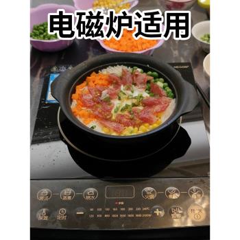 砂鍋米線韓式商用鑄鐵不粘煲仔飯