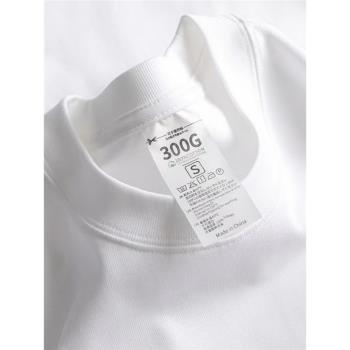 新疆棉重磅300g 美式純棉短袖T恤男夏季寬松純色打底衫上衣女半袖